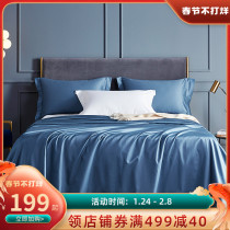 Kang Erxin Xinjiang Cotton Hotel Bed Sheet Single Cotton 100 Cotton Children Double Long-staple Cotton Bed Sheet Single