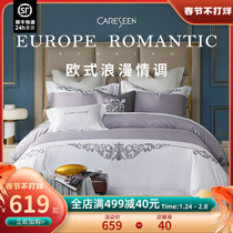 Kang Erxin long staple cotton light luxury embroidery four-piece cotton cotton satin bedding bed sheet quilt cover multi-piece set