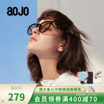 aojo sunglasses light tea color fashion SA1819301 color sunglasses vegan polarized womens net red face retro