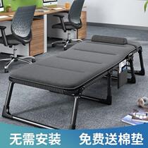 Temporary folding bed Single bed afternoon bed office recliner lunch rest simple escort marching bed