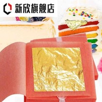 Xinxin edible baking edible golden board edible manicure baking ice cream cake rejuvenated