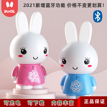 Fire rabbit G6 early education machine G6S story machine WIFI prenatal education puzzle New Baby childrens baby birthday gift toy