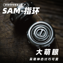 Old blacksmith SAM ring gyro demon son fingertip decompression artifact EDC finger spinning black technology toy