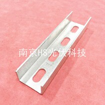 C- shaped steel external connection U-shaped groove connector U-shaped fixing part solar photovoltaic bracket fitting purlin connection U-shaped