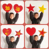 Childrens heart to the party props sparkling red star Chinese heart red song cantata June 1 childrens performance holding a five-pointed star