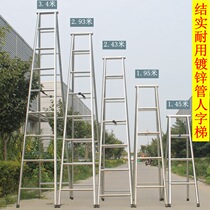 Ladder herringbone ladder thickened domestic double-side ladder reinforced iron pipe joint ladder folding ladder square pipe 2 m 4 m moving stairs