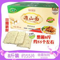 Yingfeng Huashan noodles Guangdong fresh yam breakfast coarse grain non-fried noodles whole box bulk instant noodles