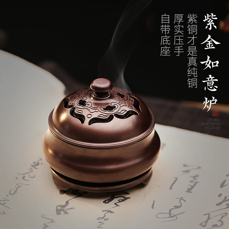 苏工紫铜香炉测评：沉香香薰炉为何成室内香薰与摆件新宠？-旅游-淘宝好物网