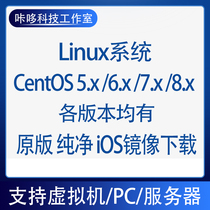 linux centos7 system centos5 x 6 x 7 x 8 image file can be downloaded to the remote installation
