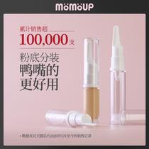 Foundation liquid bottling pen vacuum duckbill travel Press portable sample emulsion bottle set anti-oxidation