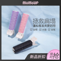 momoup hair root hair fluffy artifact natural non-trace pad hair root top high skull head bangs roll fixed clip