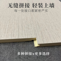 Seamless splicing solid bamboo wood fiber integrated wall panel protection wall panel fast loading wood finish width 1 2 m furnishing material