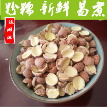 2021 new goods Xiangtan Xianglian dry goods with red skin to core Red Lotus big broken lotus seed 500g inch three Lotus 1kg