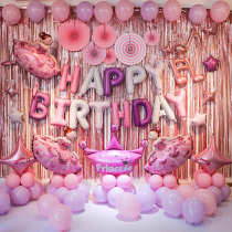 Girl Happy Birthday Balloon Baby ten Year Old Children Party Scene Placement Decoration Items Suit Background Wall