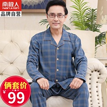 Antarctic middle-aged mens pajamas cotton long sleeves spring and autumn new set of elderly dad cotton homewear