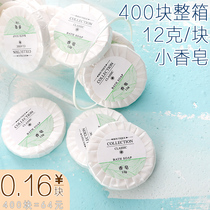 Hotel Disposable soap 12G Hotel Homestay Special Small Soap Round Bath Custom 15g20g30g