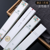 Hotel special comb high-end boxed bag hotel B & B disposable plastic small head comb long comb custom