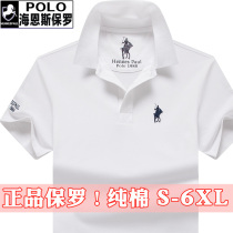 High-end brand name Paul Polo shirt mens short-sleeved T-shirt summer white cotton lapel loose mens T-shirt tide