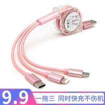 The data line three three-in-one fast multifunctional charger cable one drag three car universal universal mobile phone Long