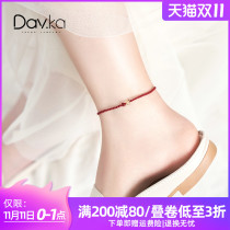 Cinnabar red rope braided anklet women do not fade 2021 New ins transfer beads foot rope postgraduate entrance examination ashore autumn and winter