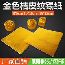 Gold wrapping paper tin foil Orange Peel pattern gold foil candy wrapping paper Sesame pill tin paste grid chocolate paper