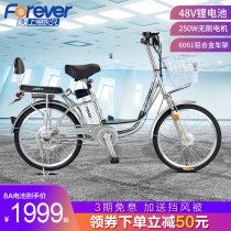 Permanent electric bicycle official shop lithium battery 48V20 22 inch aluminum alloy frame scooter battery car