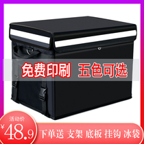 Take-out incubator 62 liters 30 large and small take-out box thickened car delivery box custom printed Rider Equipment