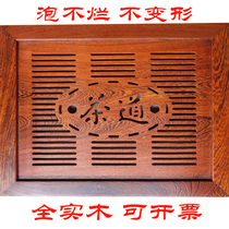Tea table solid wood accessories plate tea table embedded tea tray table middle leaking water cover panel tea road accessories disc in-line
