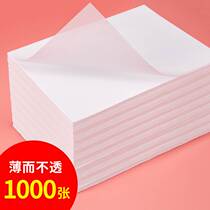 Block letters in italics sketches for elementary school students paper-transparent paper beginner paper beginner paper is not a copy of a hard pen