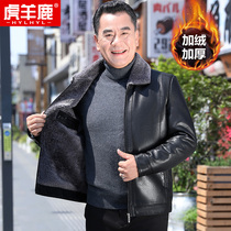 Middle-aged plus velvet thick leather clothing mens middle-aged mens clothing fur one coat winter father warm stand neck jacket