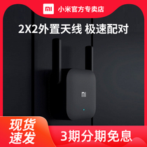 (Rapid delivery) Xiaomi WiFi amplifier Pro signal WiFi amplifier signal enhancement receiver wifi repeater router extender wireless network signal enhancement amplifier