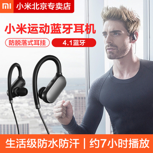 小米征诚创新专卖店旗舰店首页,小米征诚创新