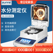 Shanghai Shangyi fast moisture analyzer feed moisture detector halogen tea moisture content tester
