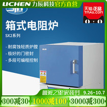 Shanghai constant box-type resistance furnace SX2-2 5-10N muffle furnace SX2-2 5-10NP SX2-4-10N