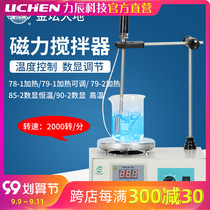 Jintan Earth Magnetic Stirrer 78-1 Heating Thermostatic Mixer Magnetic Mixer Laboratory Small