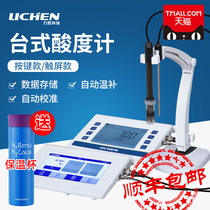 Lichen Technology Push-button desktop acidity meter PH meter PH meter PH meter Laboratory with data storage