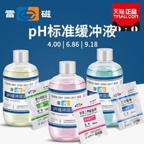 Shanghai magnetic 4 00 6 86 9 18 7 00 ph standard buffer buffer calibration solution