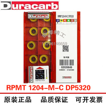 Original Dulong Kapu CNC Milling Blade RPMT1204-M-C DP5320 R6 Round Blade Special Promotion