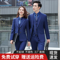  Suit suit men and women with the same style of professional wear 4S shop tooling exhibition formal business suit sales department overalls female