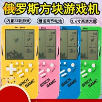 Tetris handheld game console big screen 80 90 classic nostalgic old handheld childrens toy handheld