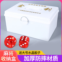  Mahjong box Mahjong storage box Mahjong card storage box Large Mahjong box Household plastic Mahjong box