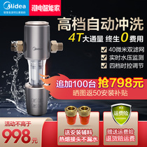 Midea front filter household tap water front water purifier automatic backwash full house water purifier large flow