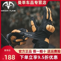 MINOR TUNE small tune motorcycle riding retro gloves leather mens and womens motorcycle gloves anti-fall spring and summer