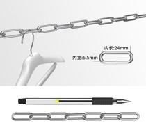 Stainless steel anti-rust clothes clothes chain hanging iron link pet dog iron chain chain clothes rope