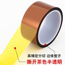 High temperature tape PI film Gold Finger polyimide high temperature resistant tape 300 degrees industrial welding resistance heat-resistant electronics factory