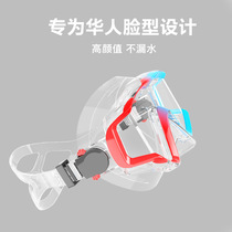 Mirror full dry breathing tube myopia adult glasses mask swimming equipment Sanbao suit diving snorkeling