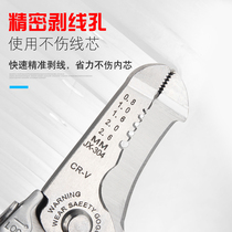 Wire stripping pliers multi-function five-in-one electrical pliers crimping wire cutting pliers cable skinning knife pliers