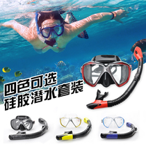 Mirror equipped suit of mirror cover deep latent mirror Full dry breathing tube Three-treasure snorkeling Adult Myopia Diving