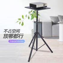 Projector bracket floor-to-ceiling household tripod with tray triangle shelf millet Polar rice nut desktop projection