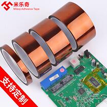 Golden finger high temperature tape high temperature resistant adhesive paper PI polyimide tape industrial welding resistance heat insulation Electronics